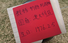 18轮下来！成都领先14分 约翰能中超执教首秀夺冠吗？
